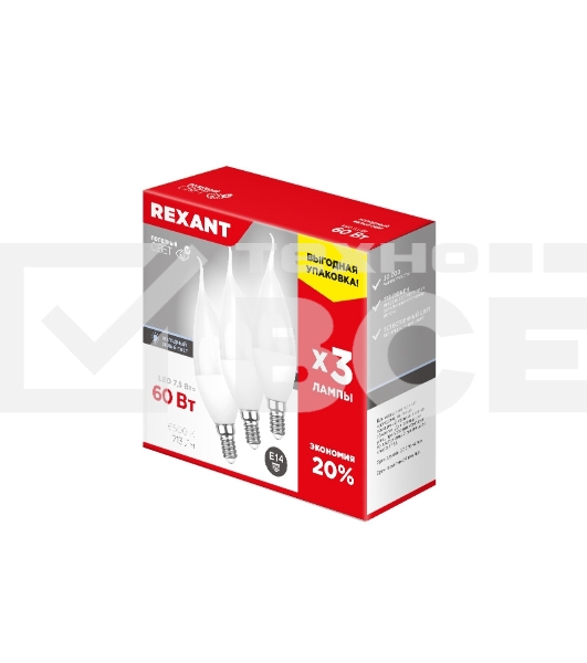Лампа светодиодная Rexant Свеча на ветру (CW) 7.5 Вт E14 713 Лм 6500 K холодный свет (3 шт./уп.)
