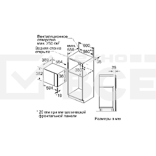 Микроволновая Печь Bosch BFL554MB0 20л. 900Вт черный (встраиваемая)
