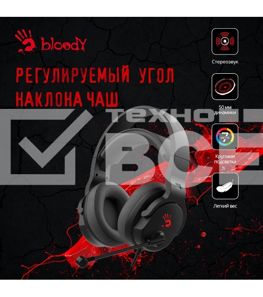 Гарнитура проводная с микрофоном A4Tech Bloody G330p черный 2м мониторные оголовье (G330P)