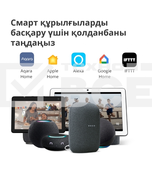 Центр управления Aqara Hub M2