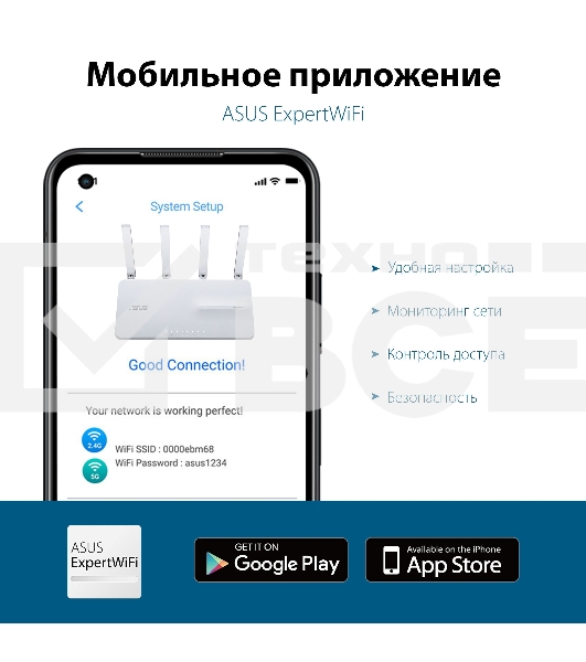 Межсетевой экран Asus EBR63 AX3000 10/100/1000BASE-TX белый