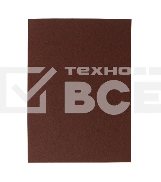 Шлифлист на тканевой основе, серия 14а, зерн. 16Н(P80), 240 х 170 мм, 10 шт., водост. (БАЗ) Россия