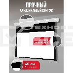 Экран для проектора S'OK Apollo SGPSMT-323x202A бокового натяжения, звукопрозрачный, белый к, фото5