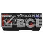Игровая клавиатура SVEN KB-G9600 (USB, 120 кл, ПО, RGB-подсветка), фото5