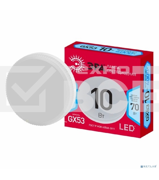Лампа светодиодная ЭРА LED GX-10W-840-GX53 R (диод, таблетка, 10Вт, нейтр, GX53)