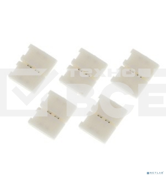 Коннектор ЭРА LS-connector-8mm-DND-IP20 для жесткого соединения двух участков одноцветной ленты LS-3528 (5шт в уп)