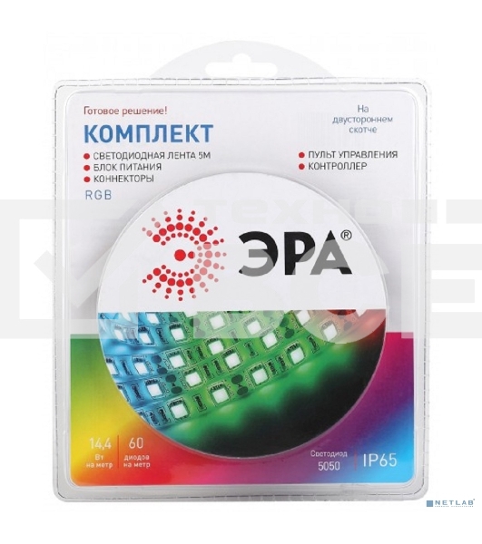 Комплект светодиодной ленты ЭРА 5050kit-14,4-60-12-IP65-RGB-5m