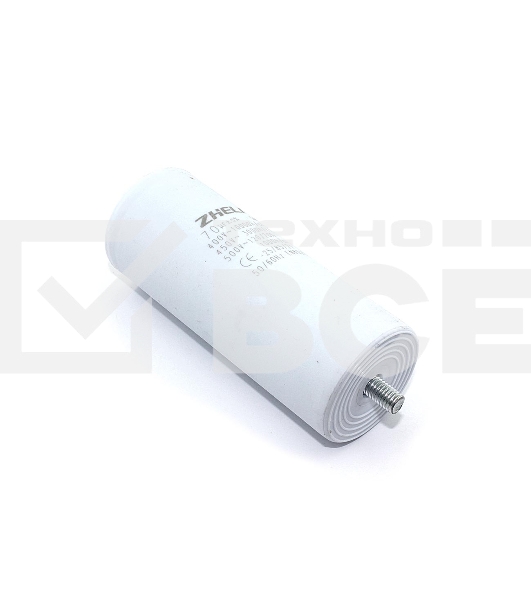 Конденсатор CBB60 70мкФ 450V (4 клеммы, крепление болтом) 304014