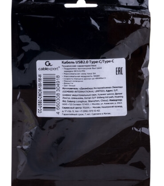 Кабель USB2.0 Cablexpert CCB-USB2-CMCMO1-1MW, TypeC/TypeC, Classic 0.1, 3A, 60Вт, PD/QC3.0, медь, 1м, белый, коробка