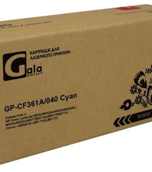 Картридж лазерный GalaPrint GP-CF361A/040 (№508A) голубой (5000 стр) для HP Color LaserJet M552/M552dn/M553/M553dn/M553n/M553x/M577/M577dn/M577f/M577c/Canon i-SENSYS LBP-710/LBP-712