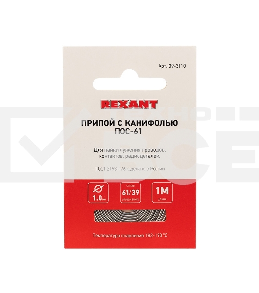 Припой с канифолью ПОС-61 d1.0мм спираль (1м) Rexant 09-3110