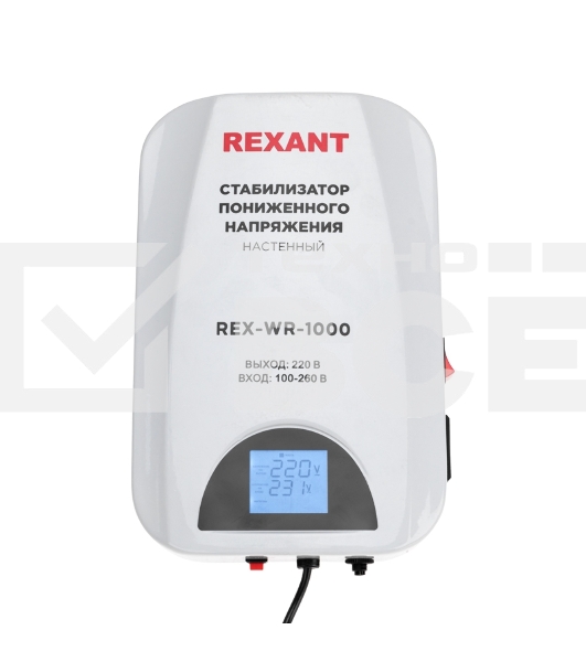 Стабилизатор пониженного напряжения настенный REX-WR-1000 Rexant