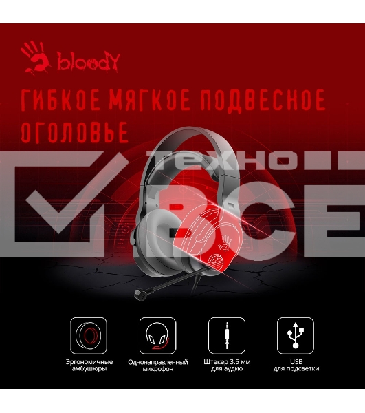 Гарнитура проводная с микрофоном A4Tech Bloody G330p черный 2м мониторные оголовье (G330P)