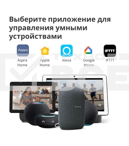 Центр управления Aqara Hub M2