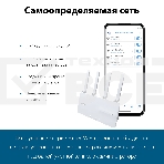 Межсетевой экран Asus EBR63 AX3000 10/100/1000BASE-TX белый, фото6