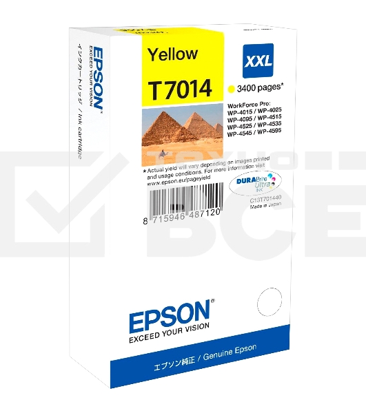 Картридж струйный Epson C13T15774010 серый для Epson St Ph R3000 (850стр.)