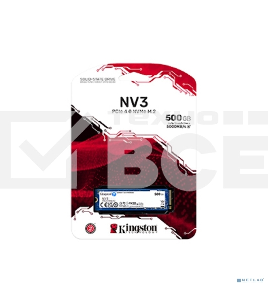 Накопитель SSD Kingston NV3, 500GB, M.2 2280, PCIe 4.0 x4, NVMe, R/W 5000/3000