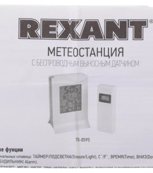 Метеостанция с беспроводным выносным датчиком Rexant