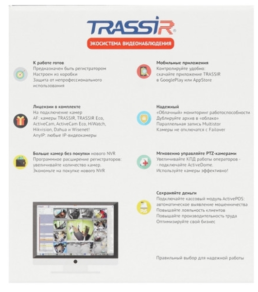 Видеорегистратор TRASSIR DuoStation 4432R AnyIP