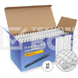 Пластиковые пружины для переплета 10 мм белые 100 шт. Гелеос (BCA4-10W)
