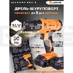 Дрель-шуруповерт Вихрь ДА-14Л-2KА 72/14/20, Аккумуляторная, 14,4В, 2 АКБ, Кейс, фото7