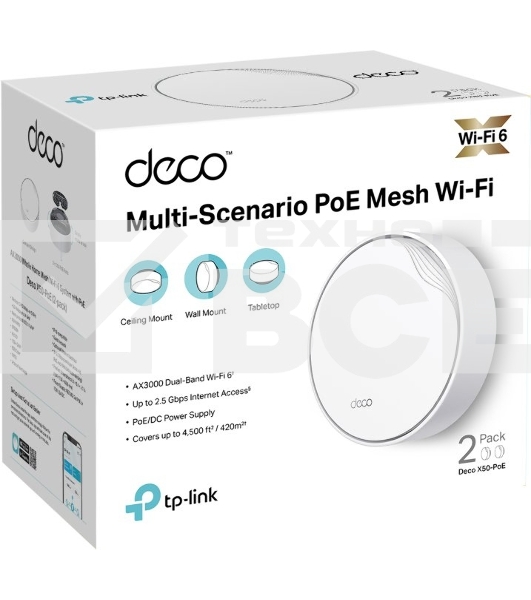 Бесшовный Mesh роутер TP-Link Deco X50-PoE (DECO X50-POE(2-PACK)) AX3000 1000/2500BASE-T белый (упак.:2шт)