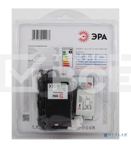 Комплект светодиодной ленты ЭРА 5050kit-14,4-60-12-IP65-RGB-5m