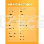 Кабель витая пара Bion BCL-F5510-381 F/UTP, кат.5e, 4x2x0,51 мм AWG 24, медь, одножильный, PE, для внешней прокладки, 305м, черный, фото3