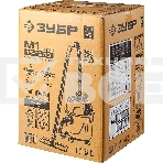 Строительный пылесос Зубр ПУ-15-1200 М1 красный/черный, 1200 Вт, уборка сухая/влажная, пылесборник мешок, 15 л, фото11