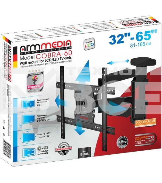 Кронштейн для телевизора Arm Media COBRA-60 черный 32