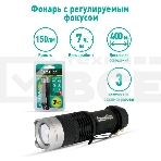 Фонарь LED5135 (LED XPE ZOOM 3 реж 1хLR6 алюм. блистер черный Camelion 12915, фото3