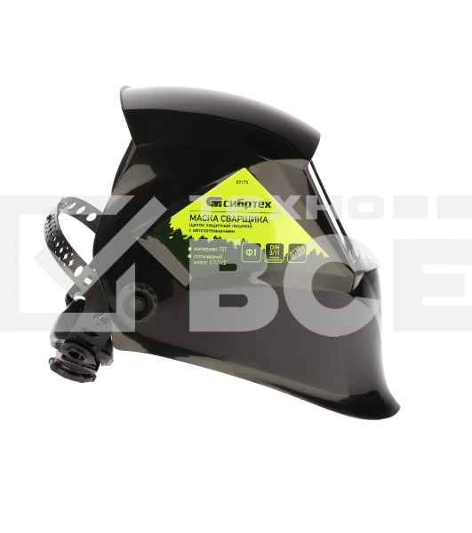 Щиток защитный Сибртех лицевой маска сварщика с автозатемнением Ф1, пакет