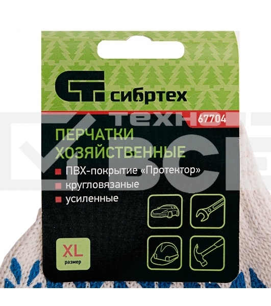 Перчатки трикотажные, ПВХ-покрытие 
