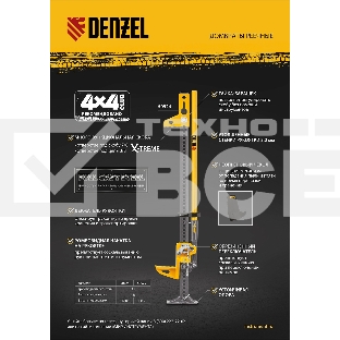 Домкрат реечный профессиональный, 3,5 т, 115-1040 мм, High Jack Denzel