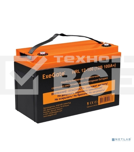 Аккумуляторная батарея ExeGate EX285656RUS HRL 12-100 (12V 100Ah, под болт М6)