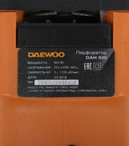 Перфоратор Daewoo DAH 920, SDS-plus, 920 Вт, 3,4 Дж, от сети