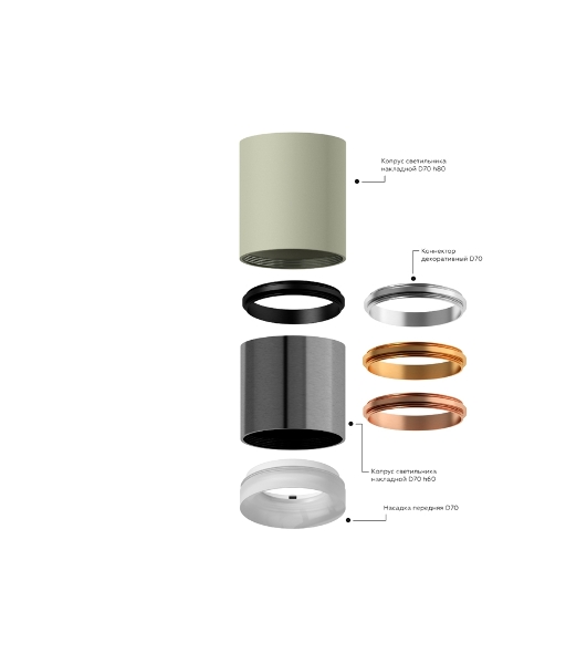 Корпус светильника C7404 SCF кофе песок D70*H60mm MR16 GU5.3