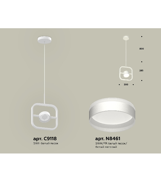 Светильник Ambrella light XB9118152 SWH/FR белый песок/белый матовый GX53 (C9118, N8461)