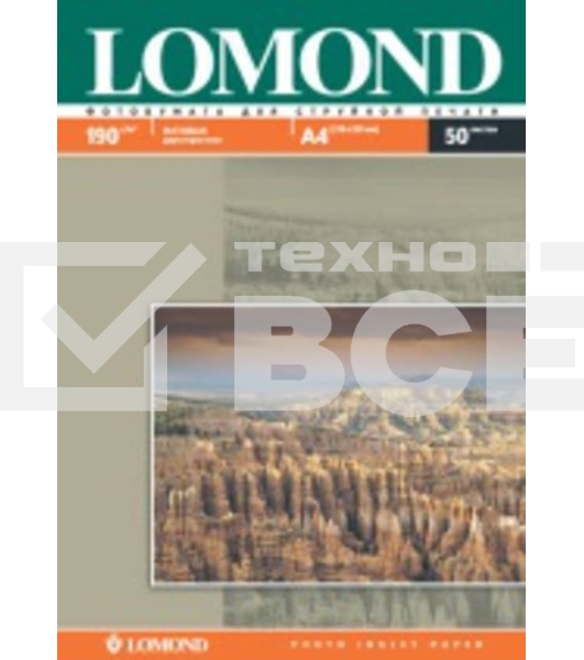 Фотобумага Lomond 0102015 A4/190г/м2/50л./белый матовое для струйной печати