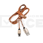 Кабель USB-Type-C/2A/leather/brown/1m/Rexant, фото 1