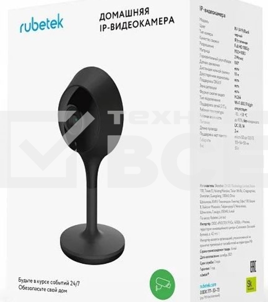 Камера видеонаблюдения IP Rubetek RV-3419 3.6-3.6мм корп.:черный