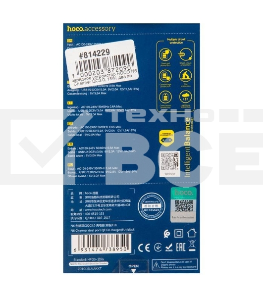 Зарядное устройство HOCO N6 Charmer QC3.0, 18W, два порта USB, 5V, 3.0A, черный