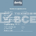 Сплит-система Domfy DCW-AC-09-1i белый, фото12