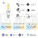 Лампа светодиодная филаментная Gauss Smart Home DIM+CCT E14 C35 4,5 Вт 2000-6500 К 1/10/40, фото3