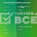 Коммутатор Digma DSP204F-2F-T80 DSP204F-2F-T80 V1 (L2) 6x100Мбит/с 4PoE 4PoE+ 80W неуправляемый, фото3