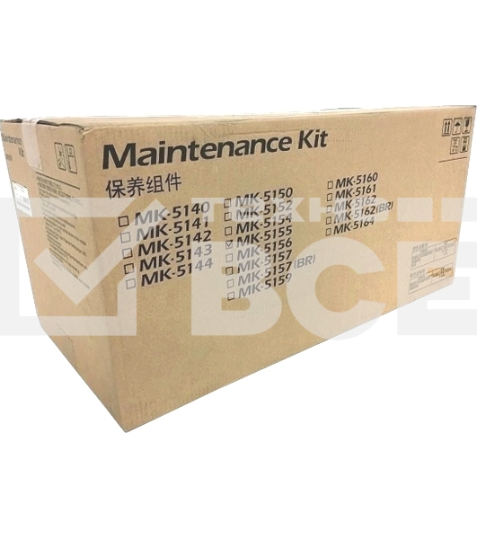 Комплект сервисный Kyocera MK-5155 для ECOSYS M6035cidn/M6235cidn/M6535cidn/M6635cidn