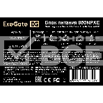 Блок питания ExeGate 850NPXE, 850W, (ATX, PPFC, PC, 12cm fan, 24pin, 2x(4+4)pin, 2xPCI-E, 5xSATA, 3xIDE, black, кабель 220V в комплекте 1,8м), фото7