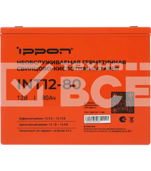 Батарея для ИБП Ippon INT12-80 12В 80Ач