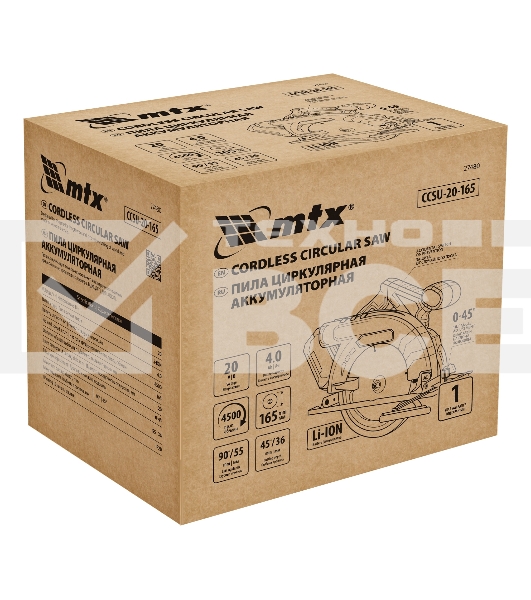 Пила циркулярная аккумуляторная MTX CCSU-20-165, 165 мм, Li-Ion, 20 В