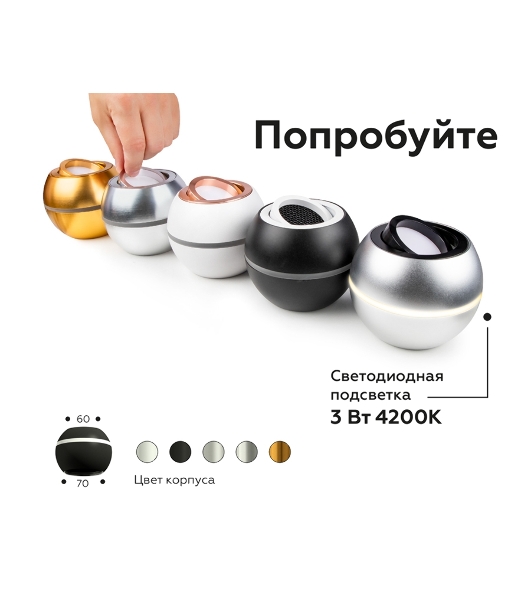 Корпус светильника C1104 PSL серебро полированное D100*H80mm MR16 GU5.3 LED 3W 4200K
